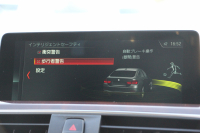 BMW 4シリーズ 420i ｸﾞﾗﾝｸｰﾍﾟﾗｸﾞｼﾞｭｱﾘｰ 後期 真珠色 ﾋｰﾀｰ黒革 液晶ﾒｰﾀｰ LEDﾍｯﾄﾞﾗｲﾄ&ﾃｰﾙ 追従ACC ﾚｰﾝﾁｪﾝｼﾞ警告 ﾌﾙｾｸﾞTV HDDﾅﾋﾞｸﾛｰﾑﾗｲﾝｴｸｽﾃﾘｱ 電動ﾄﾗﾝｸ 衝突軽減ﾌﾞﾚｰｷ 車線逸脱警告 歩行者警告 2年保証