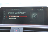 BMW 4シリーズ 420i ｸﾞﾗﾝｸｰﾍﾟﾗｸﾞｼﾞｭｱﾘｰ 後期 真珠色 ﾋｰﾀｰ黒革 液晶ﾒｰﾀｰ LEDﾍｯﾄﾞﾗｲﾄ&ﾃｰﾙ 追従ACC ﾚｰﾝﾁｪﾝｼﾞ警告 ﾌﾙｾｸﾞTV HDDﾅﾋﾞｸﾛｰﾑﾗｲﾝｴｸｽﾃﾘｱ 電動ﾄﾗﾝｸ 衝突軽減ﾌﾞﾚｰｷ 車線逸脱警告 歩行者警告 2年保証