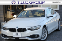 BMW 4シリーズ 420i ｸﾞﾗﾝｸｰﾍﾟﾗｸﾞｼﾞｭｱﾘｰ 後期 真珠色 ﾋｰﾀｰ黒革 液晶ﾒｰﾀｰ LEDﾍｯﾄﾞﾗｲﾄ&ﾃｰﾙ 追従ACC ﾚｰﾝﾁｪﾝｼﾞ警告 ﾌﾙｾｸﾞTV HDDﾅﾋﾞｸﾛｰﾑﾗｲﾝｴｸｽﾃﾘｱ 電動ﾄﾗﾝｸ 衝突軽減ﾌﾞﾚｰｷ 車線逸脱警告 歩行者警告 2年保証