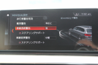 BMW 5シリーズ 530i ﾂｰﾘﾝｸﾞMｽﾎﾟｰﾂ ｾﾚｸﾄP 型式変更後｢ABA-JT20｣ 252馬力 ﾊﾟﾉﾗﾏｻﾝﾙｰﾌ ﾊｰﾏﾝｶｰﾄﾞﾝ 4ｿﾞｰﾝｴｱｺﾝ ｷｬﾝﾍﾞﾗﾍﾞｰｼﾞｭﾚｻﾞｰ 全席ﾋｰﾀｰHUD 追従ACC ｽﾃｱﾘﾝｸﾞｻﾎﾟｰﾄ 変更後全面液晶ﾒｰﾀｰ ﾀｯﾁ画面HDDﾅﾋﾞTV 360度ｶﾒﾗ 2年保証