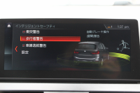 BMW 2シリーズ 218d ｸﾞﾗﾝﾂｱﾗｰ ﾗｸﾞｼﾞｭｱﾘｰ 後期 1ｵｰﾅ ﾌｪｲｽﾘﾌﾄ後 3列7人乗 ADｱｸﾃｨﾌﾞｾｰﾌﾃｨ&ｺﾝﾌｫｰﾄP 追従ACC HUD ﾋｰﾀｰ黒革 電動ﾄﾗﾝｸ LEDﾍｯﾄﾞﾗｲﾄ ﾀｯﾁ画面HDDﾅﾋﾞﾊﾟｰｷﾝｸﾞｱｼｽﾄ 衝突軽減ﾌﾞﾚｰｷ 車線逸脱警告 歩行者警告 2年保証