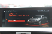 BMW 4シリーズ 420i ｸﾞﾗﾝｸｰﾍﾟMｽﾎﾟｰﾂ 後期 ﾌｪｲｽﾘﾌﾄ後 ｼｰﾄﾋｰﾀｰ 追従ACC LEDﾍｯﾄﾞﾗｲﾄ&ﾃｰﾙ&ﾌｫｸﾞﾀｯﾁ画面HDDﾅﾋﾞTV Bｶﾒﾗ 電動ﾄﾗﾝｸ ｽﾏｰﾄｷｰ 液晶ﾒｰﾀｰ Hi-fiｽﾋﾟｰｶｰ 衝突軽減ﾌﾞﾚｰｷ 車線逸脱警告 歩行者警告 18AW 2年保証