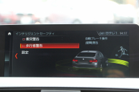 BMW 4シリーズ 420i ｸﾞﾗﾝｸｰﾍﾟMｽﾎﾟｰﾂ 後期 ﾌｪｲｽﾘﾌﾄ後 ｼｰﾄﾋｰﾀｰ 追従ACC LEDﾍｯﾄﾞﾗｲﾄ&ﾃｰﾙ&ﾌｫｸﾞﾀｯﾁ画面HDDﾅﾋﾞTV Bｶﾒﾗ 電動ﾄﾗﾝｸ ｽﾏｰﾄｷｰ 液晶ﾒｰﾀｰ Hi-fiｽﾋﾟｰｶｰ 衝突軽減ﾌﾞﾚｰｷ 車線逸脱警告 歩行者警告 18AW 2年保証
