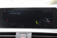 BMW 4シリーズ 420i ｸﾞﾗﾝｸｰﾍﾟMｽﾎﾟｰﾂ 後期 ｺﾆｬｯｸﾚｻﾞｰ ｼｰﾄﾋｰﾀｰ 追従ACC ﾚｰﾝﾁｪﾝｼﾞ警告 LEDﾍｯﾄﾞﾗｲﾄ&ﾃｰﾙ ﾀｯﾁ画面HDDﾅﾋﾞﾌﾙｾｸﾞTV 液晶ﾒｰﾀｰ 衝突軽減ﾌﾞﾚｰｷ 車線逸脱警告 歩行者警告 Bｶﾒﾗ ﾊﾟﾄﾞﾙｼﾌﾄ ｽﾏｰﾄｷｰ 電動ﾄﾗﾝｸ 2年保証