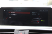 BMW 4シリーズ 420i ｸﾞﾗﾝｸｰﾍﾟMｽﾎﾟｰﾂ 後期 ｺﾆｬｯｸﾚｻﾞｰ ｼｰﾄﾋｰﾀｰ 追従ACC ﾚｰﾝﾁｪﾝｼﾞ警告 LEDﾍｯﾄﾞﾗｲﾄ&ﾃｰﾙ ﾀｯﾁ画面HDDﾅﾋﾞﾌﾙｾｸﾞTV 液晶ﾒｰﾀｰ 衝突軽減ﾌﾞﾚｰｷ 車線逸脱警告 歩行者警告 Bｶﾒﾗ ﾊﾟﾄﾞﾙｼﾌﾄ ｽﾏｰﾄｷｰ 電動ﾄﾗﾝｸ 2年保証