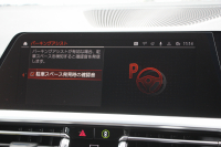 BMW 3シリーズ 330i ﾂｰﾘﾝｸﾞMｽﾎﾟｰﾂ ﾊｲﾗｲﾝ ｺﾝﾌｫｰﾄP 258馬力 1ｵｰﾅ ﾋｰﾀｰ黒革 3Ddesignﾌﾛﾝﾄｽﾎﾟｲﾗｰ 19AW 360度ｶﾒﾗ LEDﾍｯﾄﾞﾗｲﾄ 追従ACC ｱｯﾌﾟﾙｶｰﾌﾟﾚｲ ﾀｯﾁ画面HDDﾅﾋﾞ電動ﾄﾗﾝｸ ｱｲﾊﾞｯﾊ車高調 Mspﾌﾞﾚｰｷ ﾌﾞﾗｯｸｸﾞﾘﾙ CPMｽﾄﾗｯﾄﾌﾞﾚｰｽ 2年保証