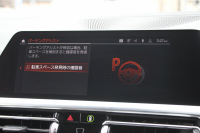 BMW 3シリーズ 320i Mｽﾎﾟｰﾂ ｺﾝﾌｫｰﾄP ｼｰﾄﾋｰﾀｰ ｵﾌﾟｼｮﾝ19AW 追従ACC ｽﾃｱﾘﾝｸﾞｻﾎﾟｰﾄ BMWﾗｲﾌﾞｺｯｸﾋﾟｯﾄﾞLEDﾍｯﾄﾞﾗｲﾄ ｵｰﾄﾊｲﾋﾞｰﾑ ﾜｲﾔﾚｽ充電 ﾊｰﾌﾚｻﾞｰ電動ｼｰﾄ 電動ﾄﾗﾝｸ 3ｿﾞｰﾝｴｱｺﾝ ｱｯﾌﾟﾙｶｰﾌﾟﾚｲ ﾀｯﾁ画面HDDﾅﾋﾞ2年保証