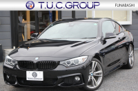 BMW 4シリーズ 420i ｸｰﾍﾟMｽﾎﾟｰﾂ 追従ACC 衝突軽減ﾌﾞﾚｰｷ 車線逸脱警告 歩行者警告 ｵﾌﾟｼｮﾝ19AW 専用ｴｱﾛ ﾌﾞﾗｯｸｷﾄﾞﾆｰｸﾞﾘﾙ ﾀｯﾁﾊﾟｯﾄﾞ対応HDDﾅﾋﾞｹﾞｰｼｮﾝBluetooth接続 ｽﾏｰﾄｷｰ ﾊﾟﾄﾞﾙｼﾌﾄ ﾐﾗｰETC2.0 直噴ﾀｰﾎﾞ8速AT 2年保証