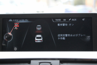 BMW 4シリーズ 420i ｸｰﾍﾟMｽﾎﾟｰﾂ 追従ACC 衝突軽減ﾌﾞﾚｰｷ 車線逸脱警告 歩行者警告 ｵﾌﾟｼｮﾝ19AW 専用ｴｱﾛ ﾌﾞﾗｯｸｷﾄﾞﾆｰｸﾞﾘﾙ ﾀｯﾁﾊﾟｯﾄﾞ対応HDDﾅﾋﾞｹﾞｰｼｮﾝBluetooth接続 ｽﾏｰﾄｷｰ ﾊﾟﾄﾞﾙｼﾌﾄ ﾐﾗｰETC2.0 直噴ﾀｰﾎﾞ8速AT 2年保証