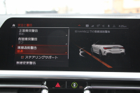 BMW 4シリーズ 420i ｶﾌﾞﾘｵﾚ Mｽﾎﾟｰﾂ 電動ｵｰﾌﾟﾝ 真珠色 Individualﾀﾙﾄｩｰﾌｫﾒﾘﾉﾚｻﾞｰ ｴｱｶﾗｰ ｵﾌﾟｼｮﾝ19AW 追従ACC ｽﾃｱﾘﾝｸﾞｻﾎﾟｰﾄ LEDﾍｯﾄﾞﾗｲﾄ ｵｰﾄﾊｲﾋﾞｰﾑ 第7世代HDDﾅﾋﾞ 地ﾃﾞｼﾞ Pｱｼｽﾄ ｱﾝﾋﾞｴﾝﾄﾗｲﾄ 2年保証