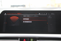 BMW 4シリーズ 420i ｶﾌﾞﾘｵﾚ Mｽﾎﾟｰﾂ 電動ｵｰﾌﾟﾝ 真珠色 Individualﾀﾙﾄｩｰﾌｫﾒﾘﾉﾚｻﾞｰ ｴｱｶﾗｰ ｵﾌﾟｼｮﾝ19AW 追従ACC ｽﾃｱﾘﾝｸﾞｻﾎﾟｰﾄ LEDﾍｯﾄﾞﾗｲﾄ ｵｰﾄﾊｲﾋﾞｰﾑ 第7世代HDDﾅﾋﾞ 地ﾃﾞｼﾞ Pｱｼｽﾄ ｱﾝﾋﾞｴﾝﾄﾗｲﾄ 2年保証