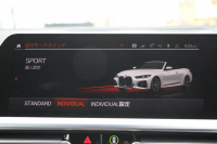 BMW 4シリーズ 420i ｶﾌﾞﾘｵﾚ Mｽﾎﾟｰﾂ 電動ｵｰﾌﾟﾝ 真珠色 Individualﾀﾙﾄｩｰﾌｫﾒﾘﾉﾚｻﾞｰ ｴｱｶﾗｰ ｵﾌﾟｼｮﾝ19AW 追従ACC ｽﾃｱﾘﾝｸﾞｻﾎﾟｰﾄ LEDﾍｯﾄﾞﾗｲﾄ ｵｰﾄﾊｲﾋﾞｰﾑ 第7世代HDDﾅﾋﾞ 地ﾃﾞｼﾞ Pｱｼｽﾄ ｱﾝﾋﾞｴﾝﾄﾗｲﾄ 2年保証