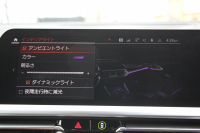 BMW 4シリーズ 420i ｶﾌﾞﾘｵﾚ Mｽﾎﾟｰﾂ 電動ｵｰﾌﾟﾝ 真珠色 Individualﾀﾙﾄｩｰﾌｫﾒﾘﾉﾚｻﾞｰ ｴｱｶﾗｰ ｵﾌﾟｼｮﾝ19AW 追従ACC ｽﾃｱﾘﾝｸﾞｻﾎﾟｰﾄ LEDﾍｯﾄﾞﾗｲﾄ ｵｰﾄﾊｲﾋﾞｰﾑ 第7世代HDDﾅﾋﾞ 地ﾃﾞｼﾞ Pｱｼｽﾄ ｱﾝﾋﾞｴﾝﾄﾗｲﾄ 2年保証