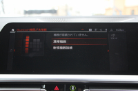 BMW 4シリーズ 420i ｶﾌﾞﾘｵﾚ Mｽﾎﾟｰﾂ 電動ｵｰﾌﾟﾝ 真珠色 Individualﾀﾙﾄｩｰﾌｫﾒﾘﾉﾚｻﾞｰ ｴｱｶﾗｰ ｵﾌﾟｼｮﾝ19AW 追従ACC ｽﾃｱﾘﾝｸﾞｻﾎﾟｰﾄ LEDﾍｯﾄﾞﾗｲﾄ ｵｰﾄﾊｲﾋﾞｰﾑ 第7世代HDDﾅﾋﾞ 地ﾃﾞｼﾞ Pｱｼｽﾄ ｱﾝﾋﾞｴﾝﾄﾗｲﾄ 2年保証