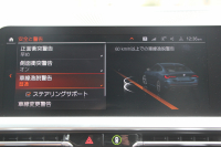 BMW 4シリーズ M440i Xdrive ｸｰﾍﾟｲﾉﾍﾞｰｼｮﾝP Individualｶﾗｰ 4WD ｺﾆｬｯｸﾚｻﾞｰ  ﾊｰﾏﾝｶｰﾄﾞﾝｻﾗｳﾝﾄﾞﾚｰｻﾞｰﾗｲﾄ 387馬力 直6ﾀｰﾎﾞｱﾀﾞﾌﾟﾃｨﾌﾞMｻｽ 追従ACC HUD 360度ｶﾒﾗ 電動ﾄﾗﾝｸ BMW ﾗｲﾌﾞｺｯｸﾋﾟｯﾄ ﾀｯﾁ画面HDDﾅﾋﾞTV ｱｯﾌﾟﾙｶｰﾌﾟﾚｲ 2年保証