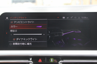 BMW 4シリーズ M440i Xdrive ｸｰﾍﾟｲﾉﾍﾞｰｼｮﾝP Individualｶﾗｰ 4WD ｺﾆｬｯｸﾚｻﾞｰ  ﾊｰﾏﾝｶｰﾄﾞﾝｻﾗｳﾝﾄﾞﾚｰｻﾞｰﾗｲﾄ 387馬力 直6ﾀｰﾎﾞｱﾀﾞﾌﾟﾃｨﾌﾞMｻｽ 追従ACC HUD 360度ｶﾒﾗ 電動ﾄﾗﾝｸ BMW ﾗｲﾌﾞｺｯｸﾋﾟｯﾄ ﾀｯﾁ画面HDDﾅﾋﾞTV ｱｯﾌﾟﾙｶｰﾌﾟﾚｲ 2年保証