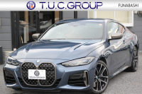 BMW 4シリーズ M440i Xdrive ｸｰﾍﾟｲﾉﾍﾞｰｼｮﾝP Individualｶﾗｰ 4WD ｺﾆｬｯｸﾚｻﾞｰ  ﾊｰﾏﾝｶｰﾄﾞﾝｻﾗｳﾝﾄﾞﾚｰｻﾞｰﾗｲﾄ 387馬力 直6ﾀｰﾎﾞｱﾀﾞﾌﾟﾃｨﾌﾞMｻｽ 追従ACC HUD 360度ｶﾒﾗ 電動ﾄﾗﾝｸ BMW ﾗｲﾌﾞｺｯｸﾋﾟｯﾄ ﾀｯﾁ画面HDDﾅﾋﾞTV ｱｯﾌﾟﾙｶｰﾌﾟﾚｲ 2年保証