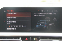 BMW 4シリーズ M440i Xdrive ｸｰﾍﾟｲﾉﾍﾞｰｼｮﾝP Individualｶﾗｰ 4WD ｺﾆｬｯｸﾚｻﾞｰ  ﾊｰﾏﾝｶｰﾄﾞﾝｻﾗｳﾝﾄﾞﾚｰｻﾞｰﾗｲﾄ 387馬力 直6ﾀｰﾎﾞｱﾀﾞﾌﾟﾃｨﾌﾞMｻｽ 追従ACC HUD 360度ｶﾒﾗ 電動ﾄﾗﾝｸ BMW ﾗｲﾌﾞｺｯｸﾋﾟｯﾄ ﾀｯﾁ画面HDDﾅﾋﾞTV ｱｯﾌﾟﾙｶｰﾌﾟﾚｲ 2年保証