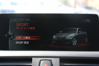 BMW Mシリーズ M2ｸｰﾍﾟMDCT ｻﾝﾙｰﾌ 370馬力 直6ﾀｰﾎﾞ7速DCT ﾋｰﾀｰ黒革 ﾊｰﾏﾝｶｰﾄﾞﾝｻｳﾝﾄﾞﾌﾙｾｸﾞTV HDDﾅﾋﾞBｶﾒﾗ 専用19AW 衝突軽減ﾌﾞﾚｰｷ 車線逸脱警告 歩行者警告 ﾌﾞﾚｰｷ付ｸﾙｺﾝ ｽﾏｰﾄｷｰ ｶｰﾎﾞﾝｲﾝﾃﾘｱﾄﾘﾑ ﾊﾟﾄﾞﾙｼﾌﾄ 2年保証