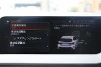 BMW 1シリーズ M135i Xdrive ﾃﾞﾋﾞｭｰP ｺﾝﾌｫｰﾄP 4WD 306馬力 Mｽﾎﾟｰﾂｼｰﾄ ｱﾀﾞﾌﾟﾃｨﾌﾞｻｽ Mｼｰﾄﾍﾞﾙﾄ ｼｰﾄﾋｰﾀｰ BMWﾗｲﾌﾞｺｯｸﾋﾟｯﾄ 追従ACC 電動ﾄﾗﾝｸ ｱｯﾌﾟﾙｶｰﾌﾟﾚｲ 純正HDDﾅﾋﾞPｱｼｽﾄ LEDﾍｯﾄﾞﾗｲﾄ ﾚｰﾝC警告 衝突軽減ﾌﾞﾚｰｷ 2年保証