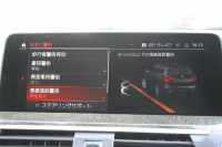 BMW X3 Xdrive20d Mｽﾎﾟｰﾂ ﾊｲﾗｲﾝ ｾﾚｸﾄP 中期 新型式3DA-UZ20 M40仕様 ﾊﾟﾉﾗﾏｻﾝﾙｰﾌ ﾊｰﾏﾝｶｰﾄﾞﾝ ｺﾆｬｯｸﾚｻﾞｰ 全席ﾋｰﾀｰ BMWﾗｲﾌﾞｺｯｸﾋﾟｯﾄﾞ変更後ﾀｯﾁ画面HDDﾅﾋﾞｱｯﾌﾟﾙｶｰﾌﾟﾚｲ ﾘｱｼｰﾄ可倒調整 ｱﾝﾋﾞｴﾝﾄﾗｲﾄ 360度ｶﾒﾗ 電動ﾘｱｹﾞｰﾄ 2年保証