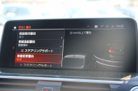 BMW X3 Xdrive20d Mｽﾎﾟｰﾂ ﾊｲﾗｲﾝ ｾﾚｸﾄP 中期 新型式3DA-UZ20 ﾊﾟﾉﾗﾏｻﾝﾙｰﾌ ﾊｰﾏﾝｶｰﾄﾞﾝ ｺﾆｬｯｸﾚｻﾞｰ 全席ﾋｰﾀｰ BMWﾗｲﾌﾞｺｯｸﾋﾟｯﾄﾞ変更後ﾀｯﾁ画面HDDﾅﾋﾞｱｯﾌﾟﾙｶｰﾌﾟﾚｲ ﾘｱｼｰﾄ可倒調整 ｱﾝﾋﾞｴﾝﾄﾗｲﾄ 360度ｶﾒﾗ 電動ﾘｱｹﾞｰﾄ 2年保証