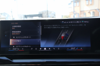 BMW 5シリーズ 523i ｴｸｽｸﾙｰｼﾌﾞｾﾚｸﾄP ｺﾝﾌｫｰﾄﾄﾞﾗｲﾋﾞﾝｸﾞP EXCﾒﾘﾉﾚｻﾞｰP ﾌﾟﾗｽP G60現行ﾓﾃﾞﾙ 新車保証 ﾊﾟﾉﾗﾏｻﾝR ｺﾝﾋﾞﾚｻﾞｰ ﾍﾞﾝﾁﾚｰｼｮﾝ 全席ｼｰﾄﾋｰﾀｰ ｱﾀﾞﾌﾟﾃｨﾌﾞｻｽ 4ｿﾞｰﾝｴｱｺﾝ 20AW ｶｰﾌﾞﾄﾞﾃﾞｨｽﾌﾟﾚｲ ﾊｰﾏﾝｶｰﾄﾞﾝ 2年保証