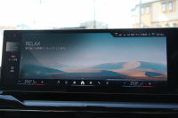 BMW 5シリーズ 523i ｴｸｽｸﾙｰｼﾌﾞｾﾚｸﾄP ｺﾝﾌｫｰﾄﾄﾞﾗｲﾋﾞﾝｸﾞP EXCﾒﾘﾉﾚｻﾞｰP ﾌﾟﾗｽP G60現行ﾓﾃﾞﾙ 新車保証 ﾊﾟﾉﾗﾏｻﾝR ｺﾝﾋﾞﾚｻﾞｰ ﾍﾞﾝﾁﾚｰｼｮﾝ 全席ｼｰﾄﾋｰﾀｰ ｱﾀﾞﾌﾟﾃｨﾌﾞｻｽ 4ｿﾞｰﾝｴｱｺﾝ 20AW ｶｰﾌﾞﾄﾞﾃﾞｨｽﾌﾟﾚｲ ﾊｰﾏﾝｶｰﾄﾞﾝ 2年保証