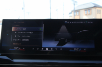 BMW 5シリーズ 523i ｴｸｽｸﾙｰｼﾌﾞｾﾚｸﾄP ｺﾝﾌｫｰﾄﾄﾞﾗｲﾋﾞﾝｸﾞP EXCﾒﾘﾉﾚｻﾞｰP ﾌﾟﾗｽP G60現行ﾓﾃﾞﾙ 新車保証 ﾊﾟﾉﾗﾏｻﾝR ｺﾝﾋﾞﾚｻﾞｰ ﾍﾞﾝﾁﾚｰｼｮﾝ 全席ｼｰﾄﾋｰﾀｰ ｱﾀﾞﾌﾟﾃｨﾌﾞｻｽ 4ｿﾞｰﾝｴｱｺﾝ 20AW ｶｰﾌﾞﾄﾞﾃﾞｨｽﾌﾟﾚｲ ﾊｰﾏﾝｶｰﾄﾞﾝ 2年保証