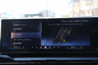 BMW 5シリーズ 523i ｴｸｽｸﾙｰｼﾌﾞｾﾚｸﾄP ｺﾝﾌｫｰﾄﾄﾞﾗｲﾋﾞﾝｸﾞP EXCﾒﾘﾉﾚｻﾞｰP ﾌﾟﾗｽP G60現行ﾓﾃﾞﾙ 新車保証 ﾊﾟﾉﾗﾏｻﾝR ｺﾝﾋﾞﾚｻﾞｰ ﾍﾞﾝﾁﾚｰｼｮﾝ 全席ｼｰﾄﾋｰﾀｰ ｱﾀﾞﾌﾟﾃｨﾌﾞｻｽ 4ｿﾞｰﾝｴｱｺﾝ 20AW ｶｰﾌﾞﾄﾞﾃﾞｨｽﾌﾟﾚｲ ﾊｰﾏﾝｶｰﾄﾞﾝ 2年保証