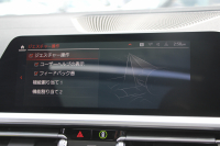 BMW 3シリーズ 320d Xdrive ﾂｰﾘﾝｸﾞMｽﾎﾟｰﾂ EDJOY+ ｲﾉﾍﾞｰｼｮﾝP ﾌｧｽﾄﾄﾗｯｸP MｽﾎﾟｰﾂｼｰﾄP 1ｵﾅ ﾊﾟﾉﾗﾏｻﾝR ﾋｰﾀｰ黒革 Mｽﾎﾟｰﾂｼｰﾄ ﾚｰｻﾞｰﾗｲﾄ HUD ｼﾞｪｽﾁｬｰC ｱﾀﾞﾌﾟﾃｨﾌﾞMｻｽ Mspﾌﾞﾚｰｷ ﾌﾙｾｸﾞTV 追従ACC ｱｯﾌﾟﾙｶｰﾌﾟﾚｲ 電動ﾄﾗﾝｸ 2年保証