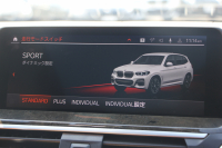 BMW X3 M40i ｾﾚｸﾄP ﾌｧｽﾄﾄﾗｯｸP 387馬力 直6ｶﾞｿﾘﾝﾀｰﾎﾞﾊﾟﾉﾗﾏｻﾝﾙｰﾌ ﾊｰﾏﾝｶｰﾄﾞﾝｻｳﾝﾄﾞﾋｰﾀｰ茶革 Mｽﾎﾟｰﾂｼｰﾄ ｱﾀﾞﾌﾟﾃｨﾌﾞMｻｽ individual21AW BMWﾗｲﾌﾞｺｯｸﾋﾟｯﾄﾞ360度ｶﾒﾗ ﾀｯﾁ画面HDDﾅﾋﾞTV ｱｯﾌﾟﾙｶｰﾌﾟﾚｲ ｱﾝﾋﾞｴﾝﾄﾗｲﾄ 2年保証