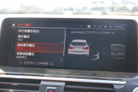 BMW X3 M40i ｾﾚｸﾄP ﾌｧｽﾄﾄﾗｯｸP 387馬力 直6ｶﾞｿﾘﾝﾀｰﾎﾞﾊﾟﾉﾗﾏｻﾝﾙｰﾌ ﾊｰﾏﾝｶｰﾄﾞﾝｻｳﾝﾄﾞﾋｰﾀｰ茶革 Mｽﾎﾟｰﾂｼｰﾄ ｱﾀﾞﾌﾟﾃｨﾌﾞMｻｽ individual21AW BMWﾗｲﾌﾞｺｯｸﾋﾟｯﾄﾞ360度ｶﾒﾗ ﾀｯﾁ画面HDDﾅﾋﾞTV ｱｯﾌﾟﾙｶｰﾌﾟﾚｲ ｱﾝﾋﾞｴﾝﾄﾗｲﾄ 2年保証