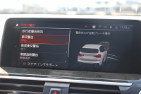 BMW X3 M40i ｾﾚｸﾄP ﾌｧｽﾄﾄﾗｯｸP 387馬力 直6ｶﾞｿﾘﾝﾀｰﾎﾞﾊﾟﾉﾗﾏｻﾝﾙｰﾌ ﾊｰﾏﾝｶｰﾄﾞﾝｻｳﾝﾄﾞﾋｰﾀｰ茶革 Mｽﾎﾟｰﾂｼｰﾄ ｱﾀﾞﾌﾟﾃｨﾌﾞMｻｽ individual21AW BMWﾗｲﾌﾞｺｯｸﾋﾟｯﾄﾞ360度ｶﾒﾗ ﾀｯﾁ画面HDDﾅﾋﾞTV ｱｯﾌﾟﾙｶｰﾌﾟﾚｲ ｱﾝﾋﾞｴﾝﾄﾗｲﾄ 2年保証