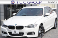 BMW 3シリーズ 320i Mｽﾎﾟｰﾂ 前期最終 追従ACC ﾋｰﾀｰ赤革 MPerformance20AW&ｲﾝﾃﾘｱﾄﾘﾑ&ｽﾃｱﾘﾝｸﾞﾎｲｰﾙ 衝突軽減ﾌﾞﾚｰｷ 車線逸脱警告 歩行者警告 ﾀｯﾁﾊﾟｯﾄﾞ対応HDDﾅﾋﾞﾐﾗｰETC2.0 専用ｴｱﾛ 直噴ﾀｰﾎﾞ8速AT 2年保証