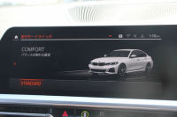 BMW 3シリーズ 320i Mｽﾎﾟｰﾂ ﾊｲﾗｲﾝ ｺﾝﾌｫｰﾄP ﾋｰﾀｰ黒革 360度ｶﾒﾗ 電動ﾄﾗﾝｸ Hi-fiｽﾋﾟｰｶｰ 追従ACC ｽﾃｱﾘﾝｸﾞｻﾎﾟｰﾄ ﾀｯﾁ画面HDDﾅﾋﾞｱｯﾌﾟﾙｶｰﾌﾟﾚｲ LEDﾍｯﾄﾞﾗｲﾄ ｵｰﾄﾊｲﾋﾞｰﾑ 専用ｴｱﾛ ﾜｲﾔﾚｽ充電 Pｱｼｽﾄﾌﾟﾗｽ PDC緊急ﾌﾞﾚｰｷ 2年保証