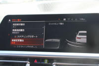 BMW 3シリーズ 320i Mｽﾎﾟｰﾂ ﾊｲﾗｲﾝ ｺﾝﾌｫｰﾄP ﾋｰﾀｰ黒革 360度ｶﾒﾗ 電動ﾄﾗﾝｸ Hi-fiｽﾋﾟｰｶｰ 追従ACC ｽﾃｱﾘﾝｸﾞｻﾎﾟｰﾄ ﾀｯﾁ画面HDDﾅﾋﾞｱｯﾌﾟﾙｶｰﾌﾟﾚｲ LEDﾍｯﾄﾞﾗｲﾄ ｵｰﾄﾊｲﾋﾞｰﾑ 専用ｴｱﾛ ﾜｲﾔﾚｽ充電 Pｱｼｽﾄﾌﾟﾗｽ PDC緊急ﾌﾞﾚｰｷ 2年保証