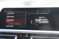 BMW 3シリーズ 320i Mｽﾎﾟｰﾂ ﾊｲﾗｲﾝ ｺﾝﾌｫｰﾄP ﾋｰﾀｰ黒革 360度ｶﾒﾗ 電動ﾄﾗﾝｸ Hi-fiｽﾋﾟｰｶｰ 追従ACC ｽﾃｱﾘﾝｸﾞｻﾎﾟｰﾄ ﾀｯﾁ画面HDDﾅﾋﾞｱｯﾌﾟﾙｶｰﾌﾟﾚｲ LEDﾍｯﾄﾞﾗｲﾄ ｵｰﾄﾊｲﾋﾞｰﾑ 専用ｴｱﾛ ﾜｲﾔﾚｽ充電 Pｱｼｽﾄﾌﾟﾗｽ PDC緊急ﾌﾞﾚｰｷ 2年保証