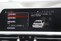 BMW 3シリーズ 320d Xdrive Mｽﾎﾟｰﾂ ﾃﾞﾋﾞｭｰP ｺﾝﾌｫｰﾄP 4WD 真珠色 1ｵｰﾅ ﾋｰﾀｰ黒革 専用ﾌﾞﾙｰｽﾃｯﾁ 19AW LEDﾍｯﾄﾞﾗｲﾄ 追従ACC ｽﾃｱﾘﾝｸﾞｻﾎﾟｰﾄ ｱｯﾌﾟﾙｶｰﾌﾟﾚｲ ﾀｯﾁ画面HDDﾅﾋﾞBMWﾗｲﾌﾞｺｯｸﾋﾟｯﾄﾞ電動ﾄﾗﾝｸ Hi-fiｽﾋﾟｰｶｰ ｱﾝﾋﾞｴﾝﾝﾄﾗｲﾄ 2年保証