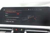 BMW 3シリーズ 320d Xdrive Mｽﾎﾟｰﾂ ﾃﾞﾋﾞｭｰP ｺﾝﾌｫｰﾄP 4WD 真珠色 1ｵｰﾅ ﾋｰﾀｰ黒革 専用ﾌﾞﾙｰｽﾃｯﾁ 19AW LEDﾍｯﾄﾞﾗｲﾄ 追従ACC ｽﾃｱﾘﾝｸﾞｻﾎﾟｰﾄ ｱｯﾌﾟﾙｶｰﾌﾟﾚｲ ﾀｯﾁ画面HDDﾅﾋﾞBMWﾗｲﾌﾞｺｯｸﾋﾟｯﾄﾞ電動ﾄﾗﾝｸ Hi-fiｽﾋﾟｰｶｰ ｱﾝﾋﾞｴﾝﾝﾄﾗｲﾄ 2年保証