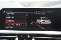 BMW 3シリーズ 320d Xdrive Mｽﾎﾟｰﾂ ﾃﾞﾋﾞｭｰP ｺﾝﾌｫｰﾄP 4WD 真珠色 1ｵｰﾅ ﾋｰﾀｰ黒革 専用ﾌﾞﾙｰｽﾃｯﾁ 19AW LEDﾍｯﾄﾞﾗｲﾄ 追従ACC ｽﾃｱﾘﾝｸﾞｻﾎﾟｰﾄ ｱｯﾌﾟﾙｶｰﾌﾟﾚｲ ﾀｯﾁ画面HDDﾅﾋﾞBMWﾗｲﾌﾞｺｯｸﾋﾟｯﾄﾞ電動ﾄﾗﾝｸ Hi-fiｽﾋﾟｰｶｰ ｱﾝﾋﾞｴﾝﾝﾄﾗｲﾄ 2年保証