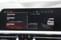 BMW 3シリーズ 320d Xdrive Mｽﾎﾟｰﾂ ﾃﾞﾋﾞｭｰP ｺﾝﾌｫｰﾄP 4WD 真珠色 1ｵｰﾅ ﾋｰﾀｰ黒革 専用ﾌﾞﾙｰｽﾃｯﾁ 19AW LEDﾍｯﾄﾞﾗｲﾄ 追従ACC ｽﾃｱﾘﾝｸﾞｻﾎﾟｰﾄ ｱｯﾌﾟﾙｶｰﾌﾟﾚｲ ﾀｯﾁ画面HDDﾅﾋﾞBMWﾗｲﾌﾞｺｯｸﾋﾟｯﾄﾞ電動ﾄﾗﾝｸ Hi-fiｽﾋﾟｰｶｰ ｱﾝﾋﾞｴﾝﾝﾄﾗｲﾄ 2年保証