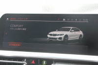 BMW 3シリーズ 320d Xdrive Mｽﾎﾟｰﾂ ﾃﾞﾋﾞｭｰP ｺﾝﾌｫｰﾄP 4WD 真珠色 1ｵｰﾅ ﾋｰﾀｰ黒革 専用ﾌﾞﾙｰｽﾃｯﾁ 19AW LEDﾍｯﾄﾞﾗｲﾄ 追従ACC ｽﾃｱﾘﾝｸﾞｻﾎﾟｰﾄ ｱｯﾌﾟﾙｶｰﾌﾟﾚｲ ﾀｯﾁ画面HDDﾅﾋﾞBMWﾗｲﾌﾞｺｯｸﾋﾟｯﾄﾞ電動ﾄﾗﾝｸ Hi-fiｽﾋﾟｰｶｰ ｱﾝﾋﾞｴﾝﾝﾄﾗｲﾄ 2年保証