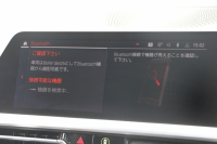 BMW 3シリーズ 320d Xdrive Mｽﾎﾟｰﾂ ﾃﾞﾋﾞｭｰP ｺﾝﾌｫｰﾄP 4WD 真珠色 1ｵｰﾅ ﾋｰﾀｰ黒革 専用ﾌﾞﾙｰｽﾃｯﾁ 19AW LEDﾍｯﾄﾞﾗｲﾄ 追従ACC ｽﾃｱﾘﾝｸﾞｻﾎﾟｰﾄ ｱｯﾌﾟﾙｶｰﾌﾟﾚｲ ﾀｯﾁ画面HDDﾅﾋﾞBMWﾗｲﾌﾞｺｯｸﾋﾟｯﾄﾞ電動ﾄﾗﾝｸ Hi-fiｽﾋﾟｰｶｰ ｱﾝﾋﾞｴﾝﾝﾄﾗｲﾄ 2年保証