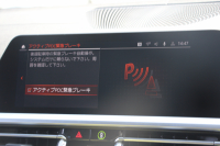 BMW 3シリーズ 320d Xdrive Mｽﾎﾟｰﾂ ﾃﾞﾋﾞｭｰP ｺﾝﾌｫｰﾄP 4WD 真珠色 1ｵｰﾅ ﾋｰﾀｰ黒革 専用ﾌﾞﾙｰｽﾃｯﾁ 19AW LEDﾍｯﾄﾞﾗｲﾄ 追従ACC ｽﾃｱﾘﾝｸﾞｻﾎﾟｰﾄ ｱｯﾌﾟﾙｶｰﾌﾟﾚｲ ﾀｯﾁ画面HDDﾅﾋﾞBMWﾗｲﾌﾞｺｯｸﾋﾟｯﾄﾞ電動ﾄﾗﾝｸ Hi-fiｽﾋﾟｰｶｰ ｱﾝﾋﾞｴﾝﾝﾄﾗｲﾄ 2年保証