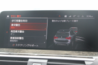 BMW X3 Xdrive20d Xﾗｲﾝ ﾊｲﾗｲﾝ 中期ﾓﾃﾞﾙ 型式3DA-UZ20 BMWﾗｲﾌﾞｺｯｸﾋﾟｯﾄ 変更後HDDﾅﾋﾞApplecarplay USBtype-C 全席ﾋｰﾀｰ茶革 ﾘｱｼｰﾄ可倒調整 ｱﾝﾋﾞｴﾝﾄﾗｲﾄ HUD 追従ACC ｽﾃｱﾘﾝｸﾞｻﾎﾟｰﾄ LEDﾍｯﾄﾞﾗｲﾄ 電動ﾄﾗﾝｸ 360度ｶﾒﾗ 2年保証