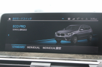 BMW X3 Xdrive20d Xﾗｲﾝ ﾊｲﾗｲﾝ 中期ﾓﾃﾞﾙ 型式3DA-UZ20 BMWﾗｲﾌﾞｺｯｸﾋﾟｯﾄ 変更後HDDﾅﾋﾞApplecarplay USBtype-C 全席ﾋｰﾀｰ茶革 ﾘｱｼｰﾄ可倒調整 ｱﾝﾋﾞｴﾝﾄﾗｲﾄ HUD 追従ACC ｽﾃｱﾘﾝｸﾞｻﾎﾟｰﾄ LEDﾍｯﾄﾞﾗｲﾄ 電動ﾄﾗﾝｸ 360度ｶﾒﾗ 2年保証
