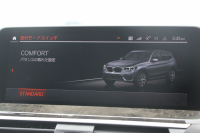 BMW X3 Xdrive20d Xﾗｲﾝ ﾊｲﾗｲﾝ 中期ﾓﾃﾞﾙ 型式3DA-UZ20 BMWﾗｲﾌﾞｺｯｸﾋﾟｯﾄ 変更後HDDﾅﾋﾞApplecarplay USBtype-C 全席ﾋｰﾀｰ茶革 ﾘｱｼｰﾄ可倒調整 ｱﾝﾋﾞｴﾝﾄﾗｲﾄ HUD 追従ACC ｽﾃｱﾘﾝｸﾞｻﾎﾟｰﾄ LEDﾍｯﾄﾞﾗｲﾄ 電動ﾄﾗﾝｸ 360度ｶﾒﾗ 2年保証