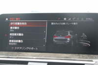 BMW X3 Xdrive20d Xﾗｲﾝ ﾊｲﾗｲﾝ 中期ﾓﾃﾞﾙ 型式3DA-UZ20 BMWﾗｲﾌﾞｺｯｸﾋﾟｯﾄ 変更後HDDﾅﾋﾞApplecarplay USBtype-C 全席ﾋｰﾀｰ茶革 ﾘｱｼｰﾄ可倒調整 ｱﾝﾋﾞｴﾝﾄﾗｲﾄ HUD 追従ACC ｽﾃｱﾘﾝｸﾞｻﾎﾟｰﾄ LEDﾍｯﾄﾞﾗｲﾄ 電動ﾄﾗﾝｸ 360度ｶﾒﾗ 2年保証