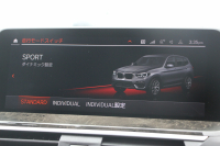 BMW X3 Xdrive20d Xﾗｲﾝ ﾊｲﾗｲﾝ 中期ﾓﾃﾞﾙ 型式3DA-UZ20 BMWﾗｲﾌﾞｺｯｸﾋﾟｯﾄ 変更後HDDﾅﾋﾞApplecarplay USBtype-C 全席ﾋｰﾀｰ茶革 ﾘｱｼｰﾄ可倒調整 ｱﾝﾋﾞｴﾝﾄﾗｲﾄ HUD 追従ACC ｽﾃｱﾘﾝｸﾞｻﾎﾟｰﾄ LEDﾍｯﾄﾞﾗｲﾄ 電動ﾄﾗﾝｸ 360度ｶﾒﾗ 2年保証
